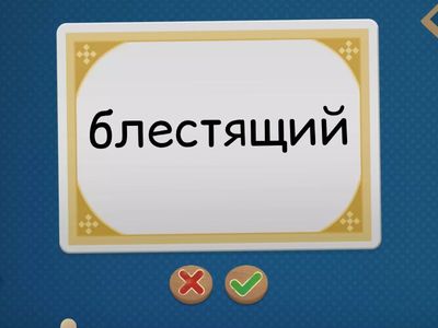 Harry Potter https://liteka.ru/english/library/4614-harry-potter-and-the-sorcerer-s-stone9#21