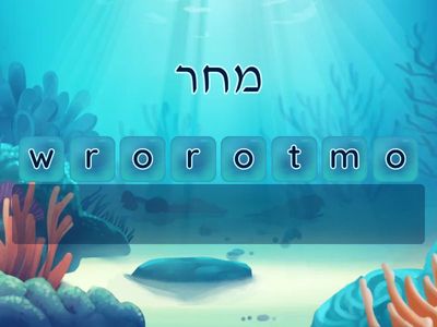  Reading Plus 2 - 5+6