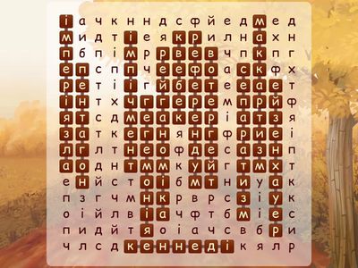 США. Канада.