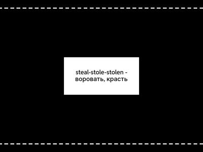 Irregular Verbs. Group 4