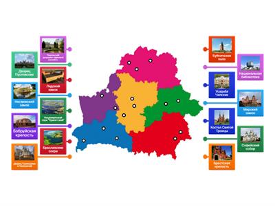  Достопримечательности Беларуси 