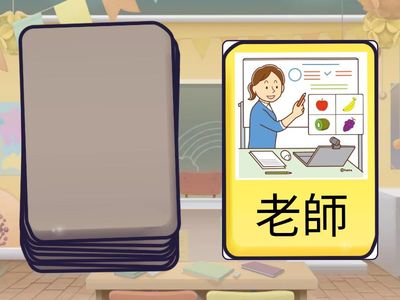 114我的學校_語詞複習(圖+字)
