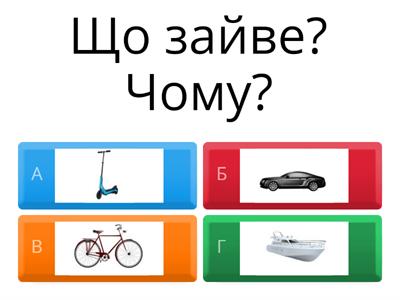 Розвиток логіки та уваги