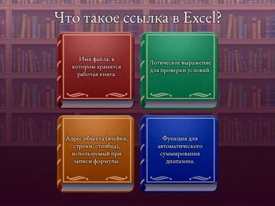 Статистические данные