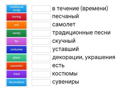 6 класс отработка теста 8/12