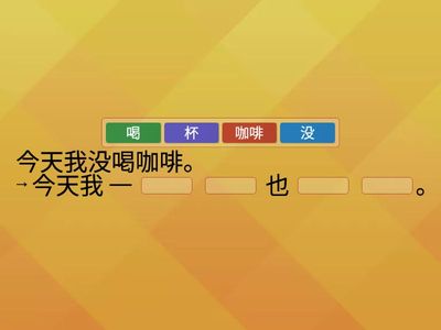 L19 用 “一……也……” 改写句子