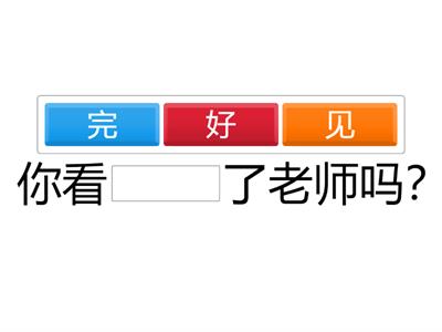 Результативные морфемы