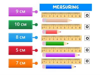Яка довжина олівців? Частина 2