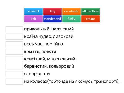 Go getter 4 unit 7.5