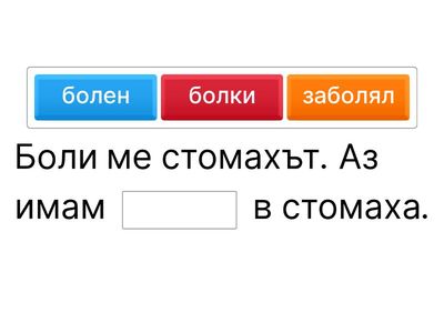 Упр. 6, стр. 36