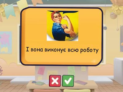 5. Reading. Family and friends 1