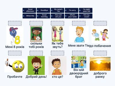 1. Family and friends 1. Starter. Phrases