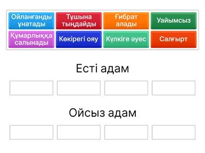 Үлкен сиськи GIF тәтті минет