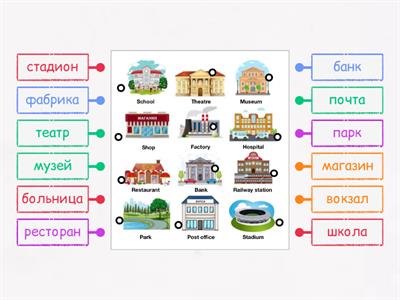 Город (building)