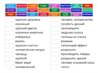 Афанасьева 6. Words p. 20-21