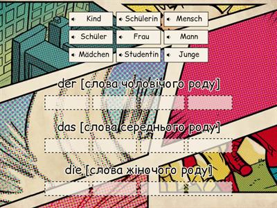 курс [артиклі]