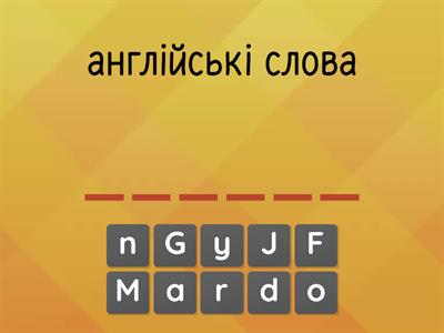  Дні тижня (англійська мова) 