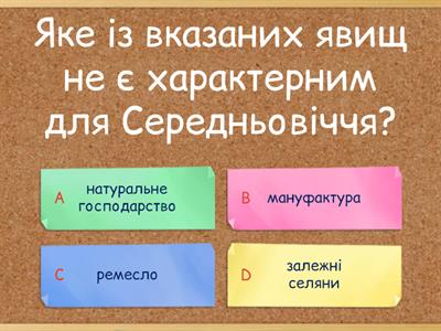 Зародження капіталістичних відносин