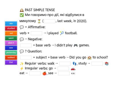 НУШ 6 Карпюк с. 47