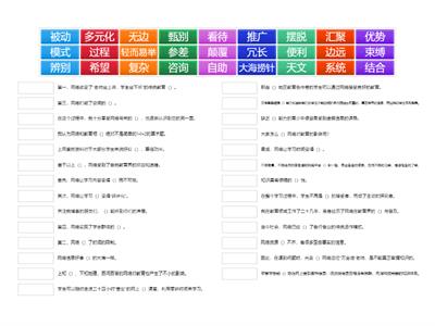 CME6U5 网络+教育