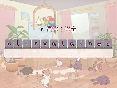 雅思词汇 Word List 23