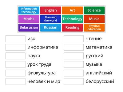 School subjects