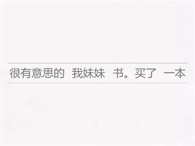 CONVERSATIONAL 中文