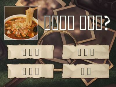 다 못맞추는 퀴즈