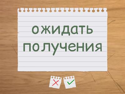 Customer satisfaction_flashcards (English-Russian)