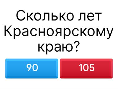 "По родной земле отправляюсь..."