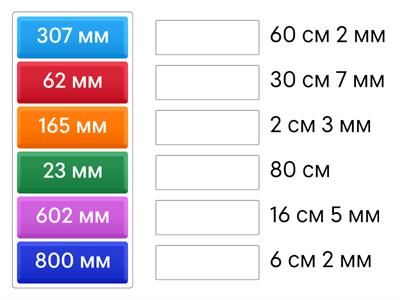 Математика 3-сынып 2025 жыл