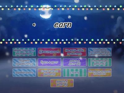 English File Intermediate 2A Spending Money