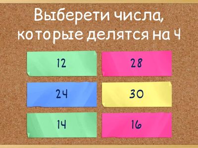 Повторяем таблицу 1