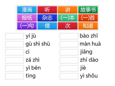 HLHB2B 国际版 L16