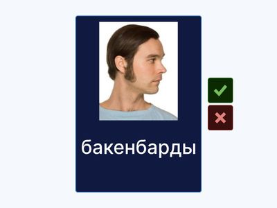 FCE Preparation Unit 3