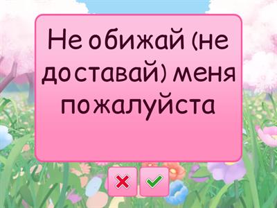 Geniş zaman Mihail 2