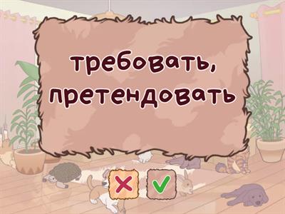 ЦТ - лексика