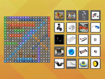 Робототехника