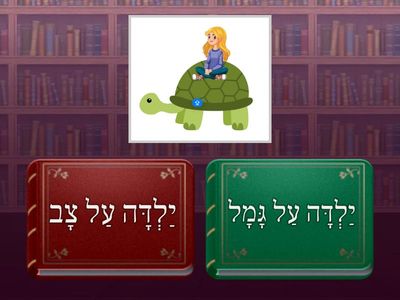 Pick the Correct Sentence