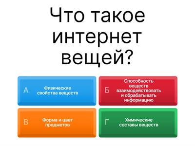 Үлкен әйелдермен жыныстық қатынас