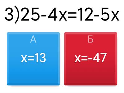 Есекке сиқырды салыңыз