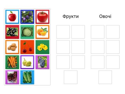 Чий подарунок