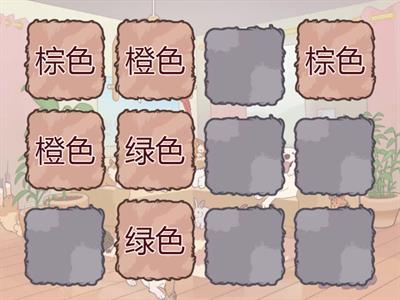 Lesson12 Text2 词 Easy Steps to Chinese1