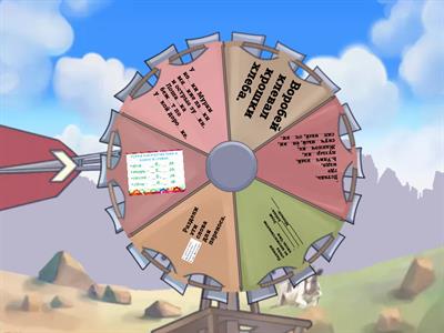 русский язык 2 класс (7)