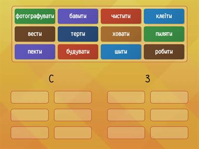 Префікси  з- (с-)  