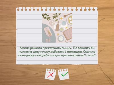 Безымянный 646