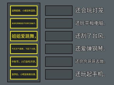 「…………还…………」的句式