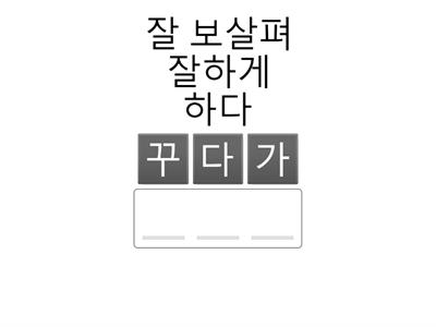 문해력(1)