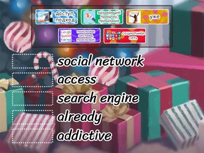 Gateway A1+ Unit 5 Vocabulary