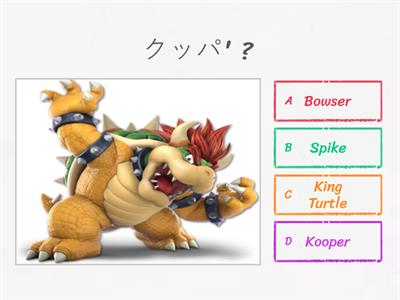 What's the English Name?